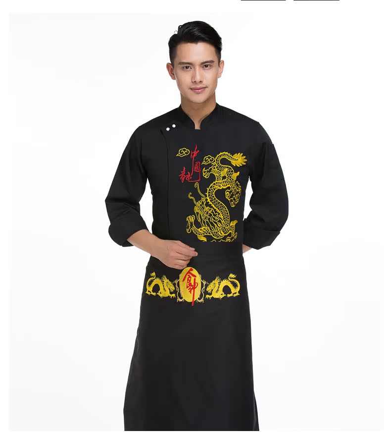 Uniforme de cuisinier - Ref 1907727 Image 12