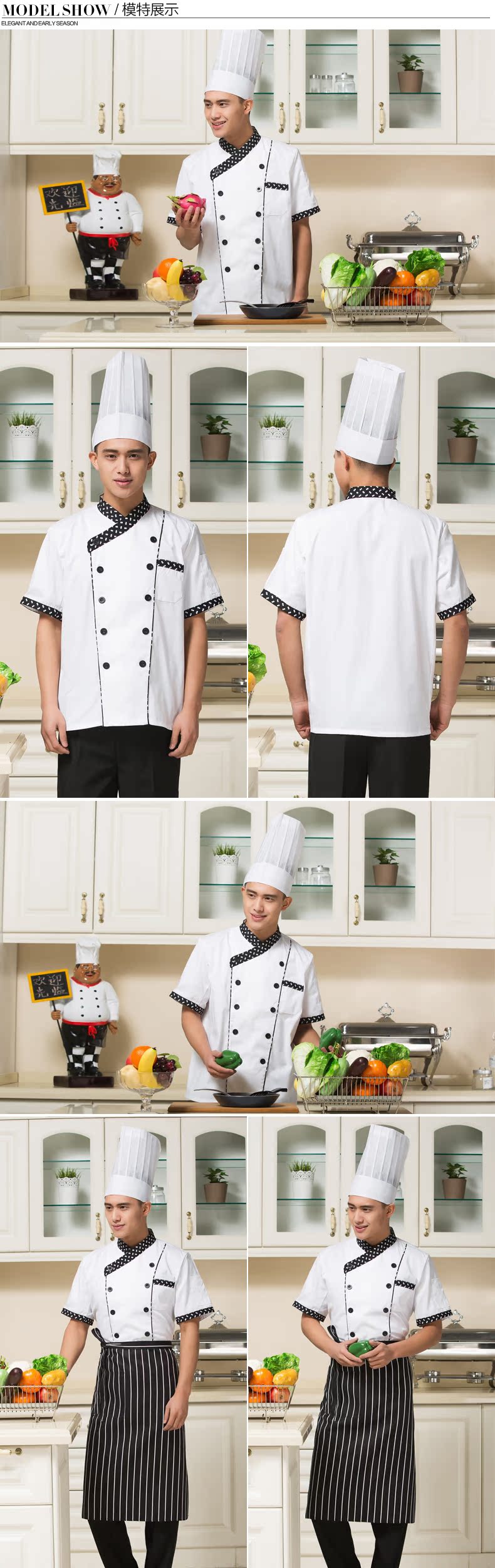 Uniforme de cuisinier - Ref 1910419 Image 14