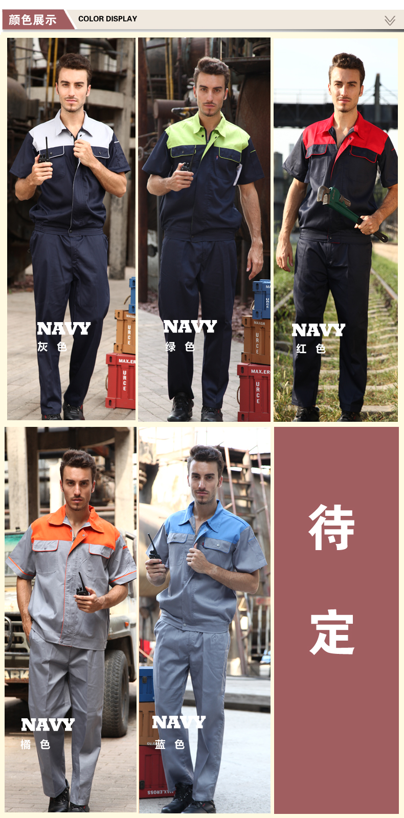 Vêtement de mécanicien - Ref 1916273 Image 12