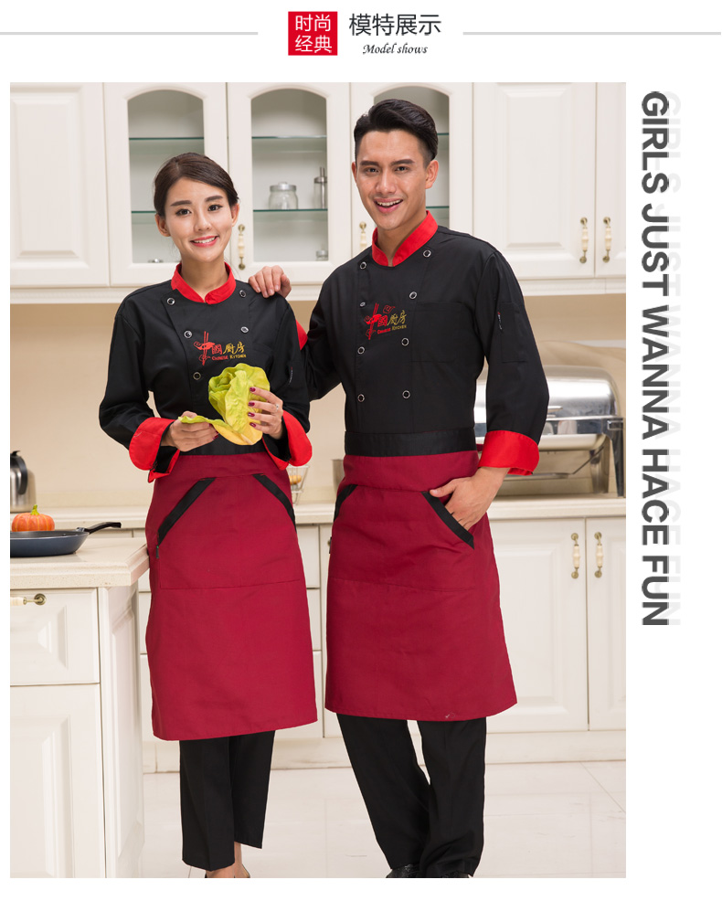 Tenue de cuisinier - Ref 1910445 Image 10