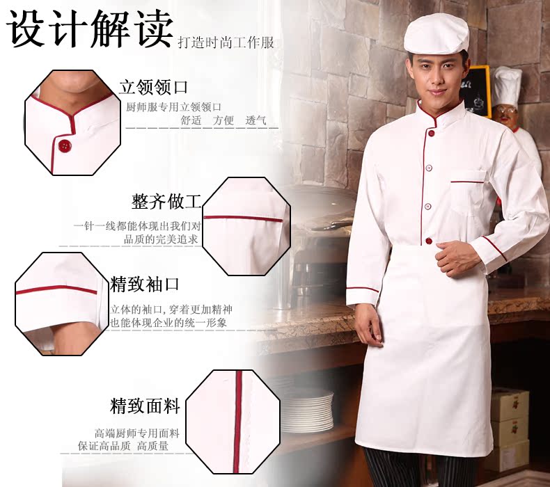 Tenue de cuisinier - Ref 1910412 Image 21