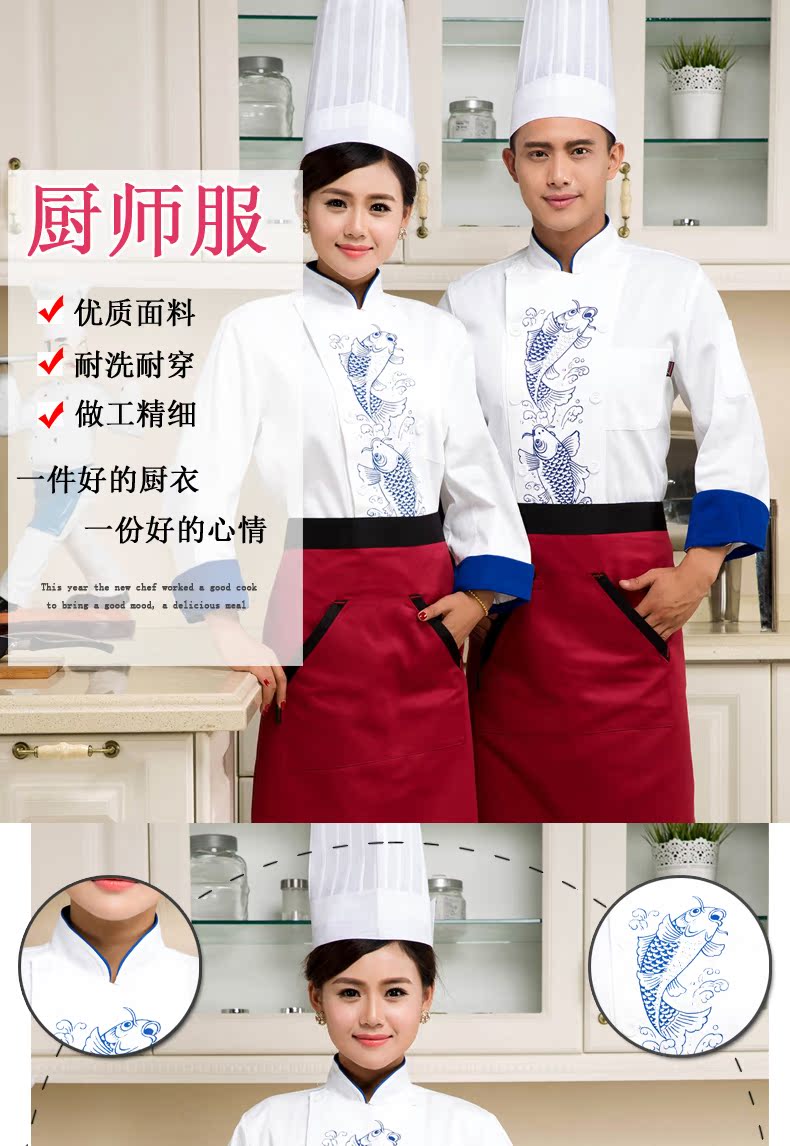 Tenue de cuisinier en Toile de coton - Ref 1910410 Image 18