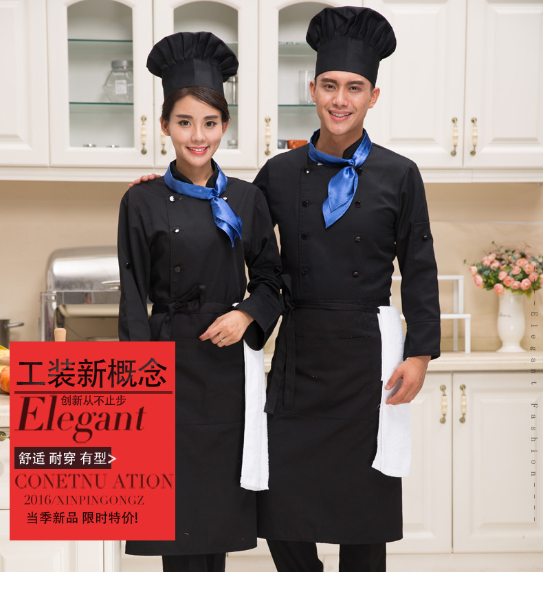 Uniforme de cuisinier - Ref 1910450 Image 7