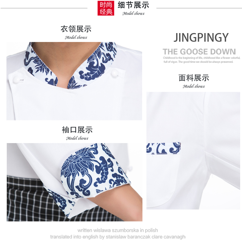 Tenue de cuisinier - Ref 1910434 Image 12