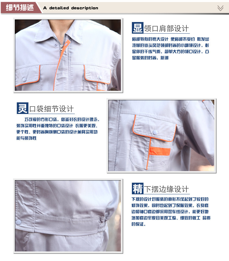 Tenue de travail - Ref 1914909 Image 15