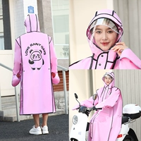 A218 Panda Pink