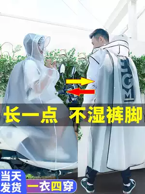 Raincoat long version of the full body anti-rain electric car single male and female riding adult summer battery bicycle tide poncho