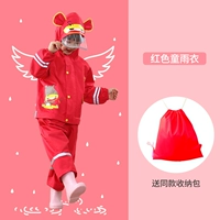 MS-8008 снесенный Raincoat Red