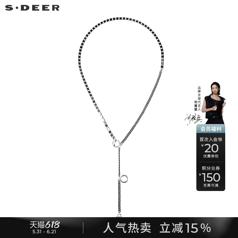 Sdeer Personalized Ring-Shaped Stereo Alloy Splicing Waist Chain S22184401
