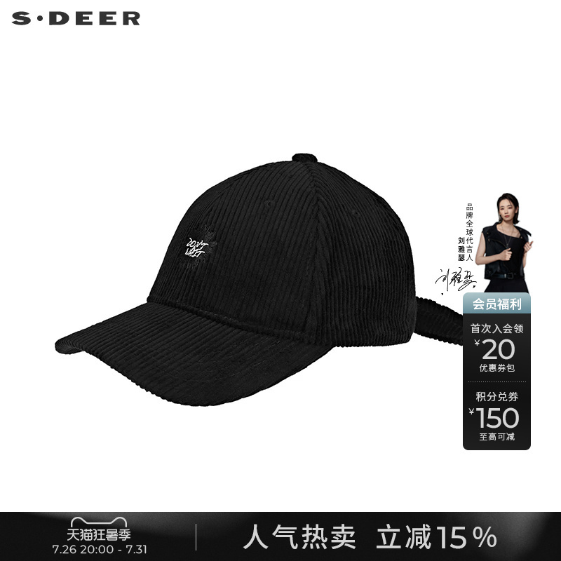 Sdeer Winter Clothing Letter Embroidered Lace-Up Black Peaked Cap S21483625