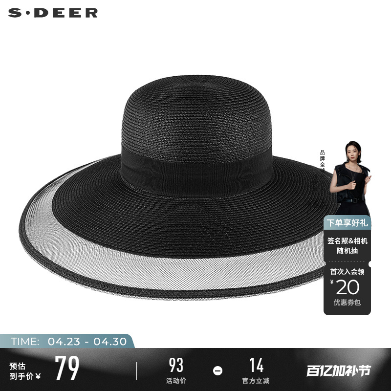 Sdeer Saint Dior Sun Hat Women's Retro Patchwork Black Hat S22283613