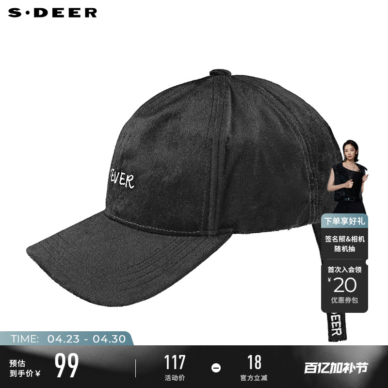 Sdeer Personalized Letter Ribbon Black Baseball Cap S21383624