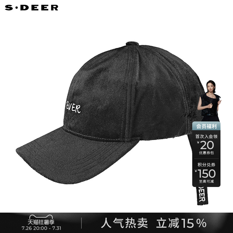 Sdeer Personalized Letter Ribbon Black Baseball Cap S21383624