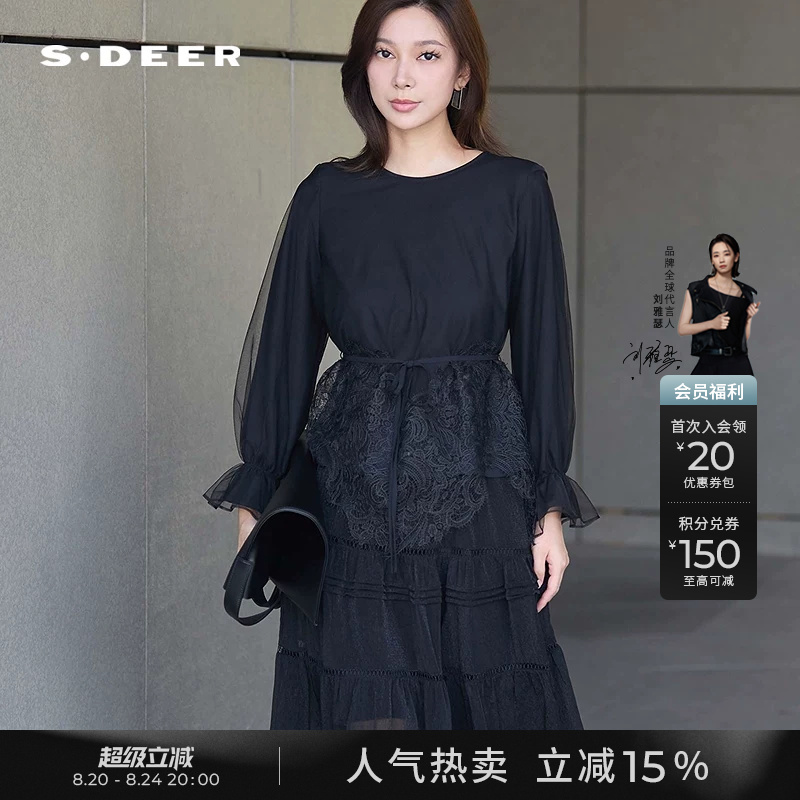 Sdeer Saint Dior Autumn Women's Clothing Lace Mesh Waist-Tightening Long-Sleeve Shirt S24380506 Sdeer Saint Dior Autumn Women's Clothing Lace Mesh Waist-Tightening Long-Sleeve Shirt S24380506