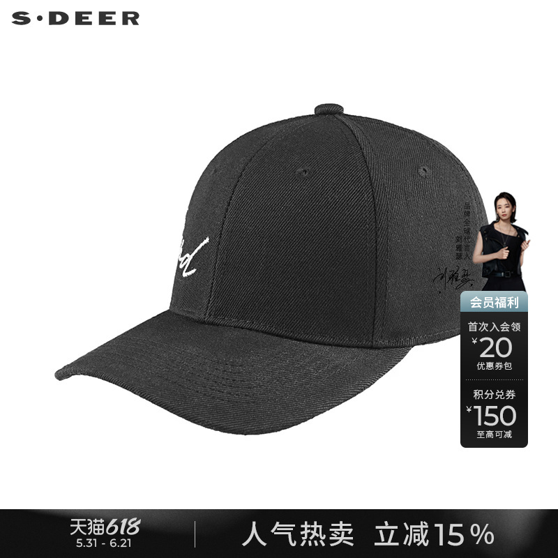 Sdeer Women's Fashion Color-Blocked Letter Black Baseball Cap S22283620