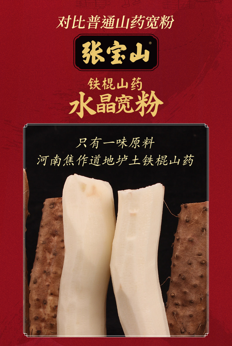 Кристалл широкий порошок детализации_08.jpg