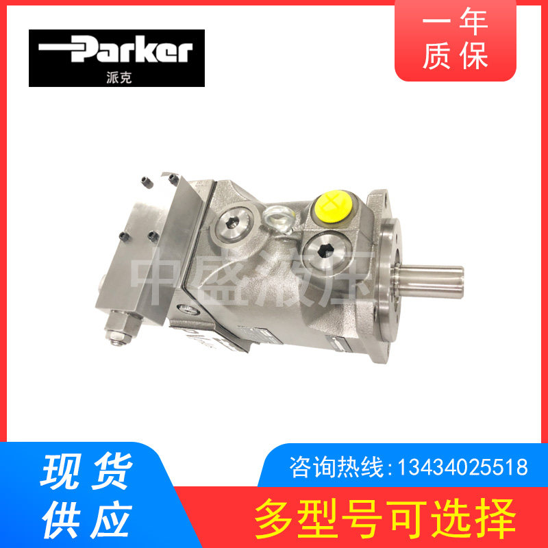 Original imported US Parker Piper PV016R1K1T1NMMC variable pump hydraulic pump