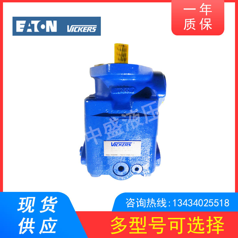 American VICKERS Wiggs blade pump V20F-1S7S-38C-6K-22L variable pump hydraulic oil pump