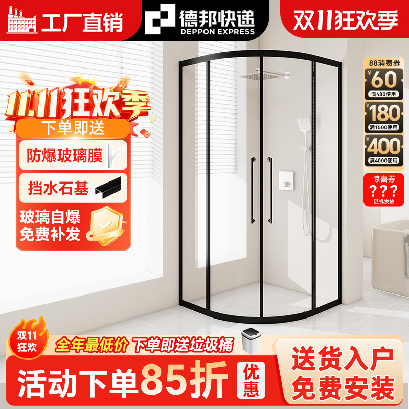 Curved Shower Room Glass Partition Door Bathroom Bathroom Screen Shower Room Bathroom Integrated Sliding Door Simple Curved Shower Room Glass Partition Door Bathroom Bathroom Screen Shower Room Bathroom Integrated Sliding Door Simple