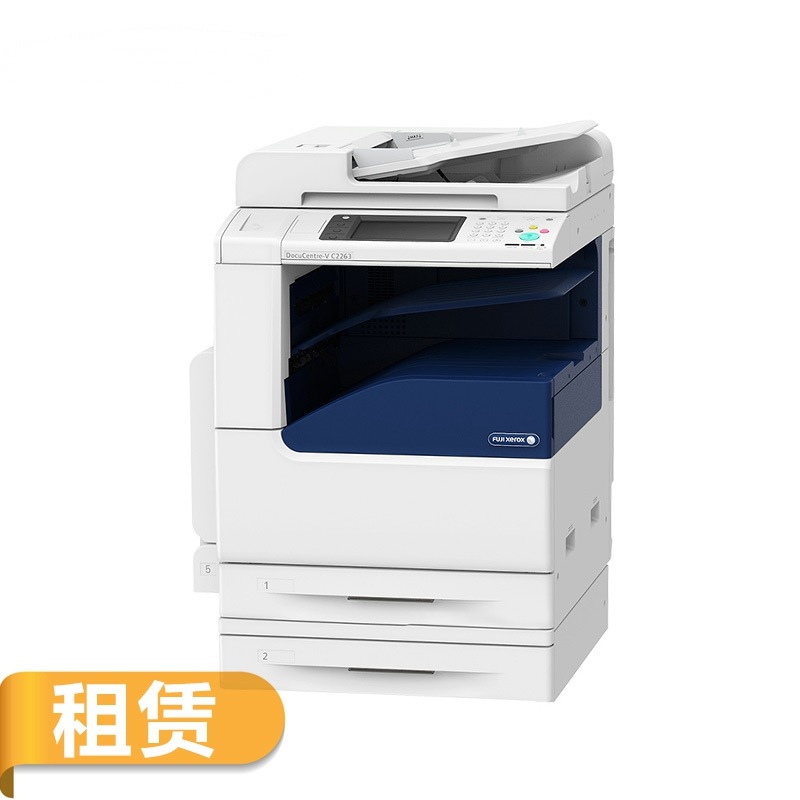 (Copier rental)Fuji Xerox VC2263CPS 2 carton color multi-function copier Monthly rent (rental period 2 years)