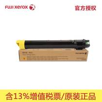 Original Fuji Xerox C2275 C3373 C3375 C4475 C5575 Ink yellow powder CT201832