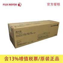 Original Fuji Xerox fifth generation toner cartridge DC V 2060 3060 3065 photosensitive drum cover Drum assembly