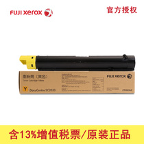 Original Fuji Xerox Black 2020 carbon sc2020 box ink cartridge copier ink CT202245