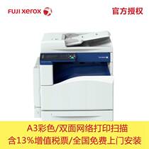 Fuji Xerox SC2020CPSDA Laminating machine Xerox 2020cpsda Color All-in-one machine Xerox a3 copier 2020CPSDA with double-sided device and input