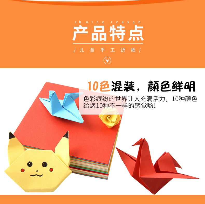 Wenyi dễ dàng mua cho trẻ em handmade origami vuông giấy màu mẫu giáo học sinh não trắng giấy cắt 100 tờ thủ công não tự làm hàng ngàn con hạc giấy - Giấy văn phòng giấy a4 hồng hà