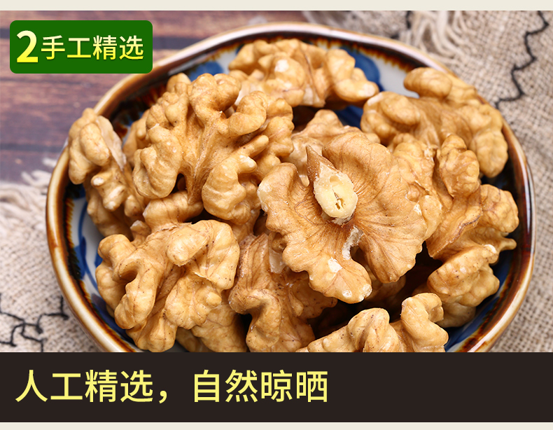 伊乐滋 去壳新鲜生核桃仁 500g*3袋装 图5