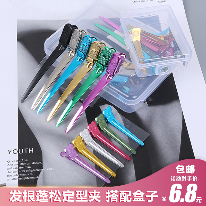 Net red hair root fluffy positioning clip hand-push corrugated clamp hot and dyed hair styling partition clip crocodile mouth duckbill clip-Taobao