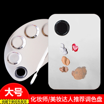 Makeup Palette Blending Liquid Foundation Blending Cream Foundation Stainless Steel Palette with Stick Set for makeup artists