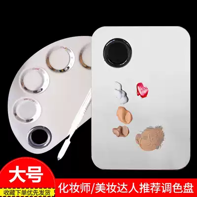 Makeup palette and liquid foundation mixing foundation paste stainless steel palette with stick set for makeup artist