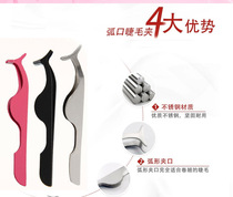 Paste false eyelash adjuster Multi-function eyelash tweezers Special glue false eyelash clip Makeup tool Anti-hand shake