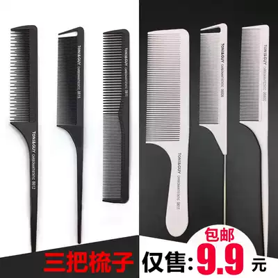 Lili teacher hairy sharp tail comb pick comb hair shape comb hair comb high temperature anti-static anti-static