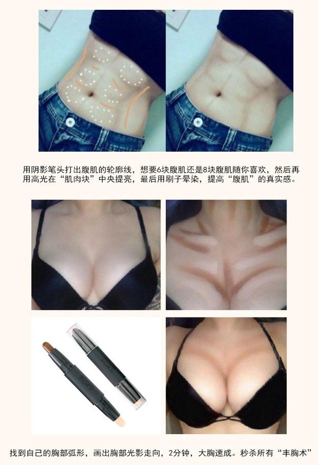 Chính hãng Sukarna SUIKONE sửa chữa hai đầu que che khuyết điểm Mặt che bóng hai màu kem che khuyết điểm nyx