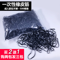 Disposable rubber band disc hair does not hurt hair Tie hair Hair circle Baby hair rope Childrens hair accessories Leather band headdress head rope