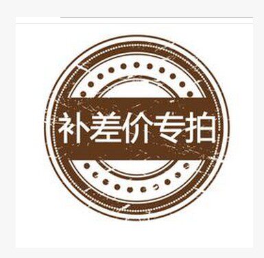 Premium pay for the post-supplement postage supplement