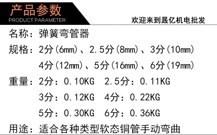 Máy uốn ống lò xo điều hòa không khí bằng tay công cụ uốn ống 2 điểm 3 phút 4 phút 5 phút 6 phút ống uốn mềm
