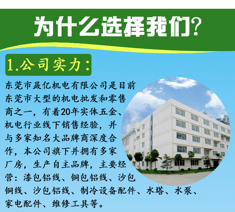 quạt gió công nghiệp Quạt công nghiệp quạt điện phụ kiện khung treo tường quạt cong thanh tường khung tam giác tấm sàn quạt thẳng thanh cơ sở phụ kiện - Quạt điện quạt mini de bàn điện máy xanh