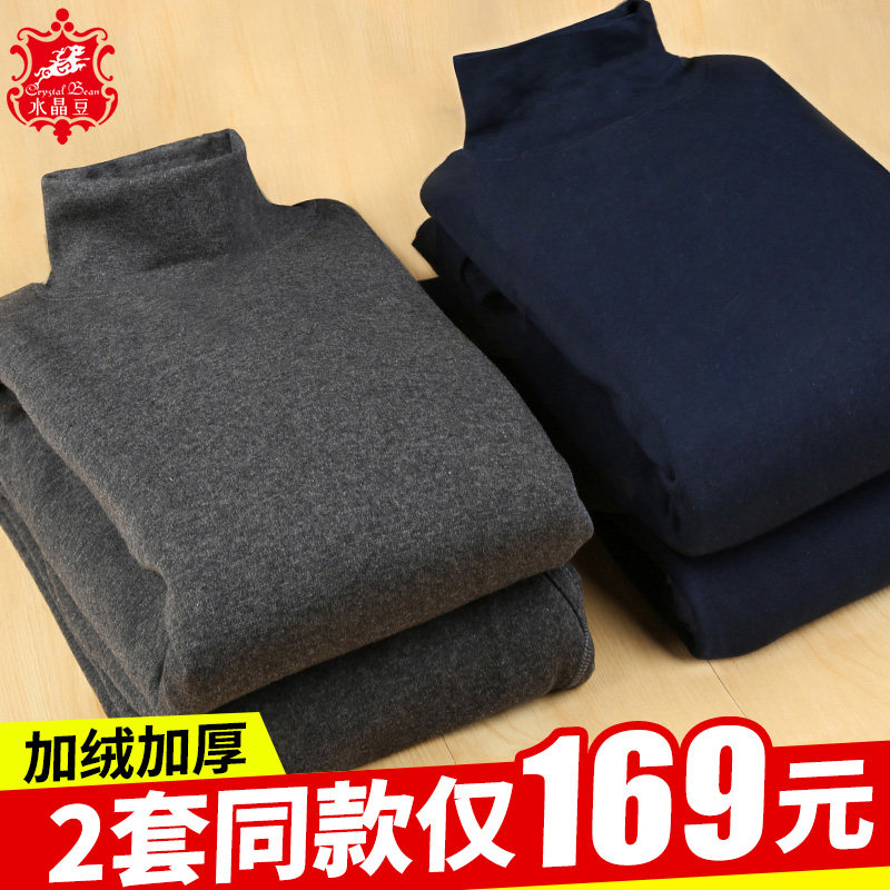 2-suit men's high collar lingerie plus suede thickened warm clothes for elderly autumn clothes sanitary pants large size for elderly turning winter