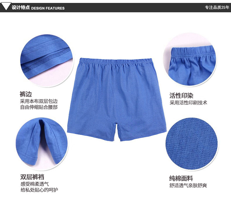 Đồ lót nam béo, quần boxer cotton cũ, bố, XL, cotton trung niên, quần short bốn góc quần sịp nam