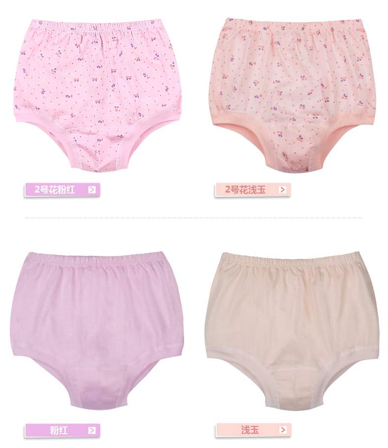 Quần lót nữ trung niên và trung niên cotton mẹ tóm tắt cotton cao eo XL quần short lỏng đồ lót mỏng quan lot nam cap cao