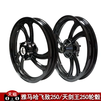 Phụ kiện xe máy Yamaha Feizhi 250 vòng thép YS250 Tianjianwang YBR250 vành trước và sau vành nhôm niềng xe wave