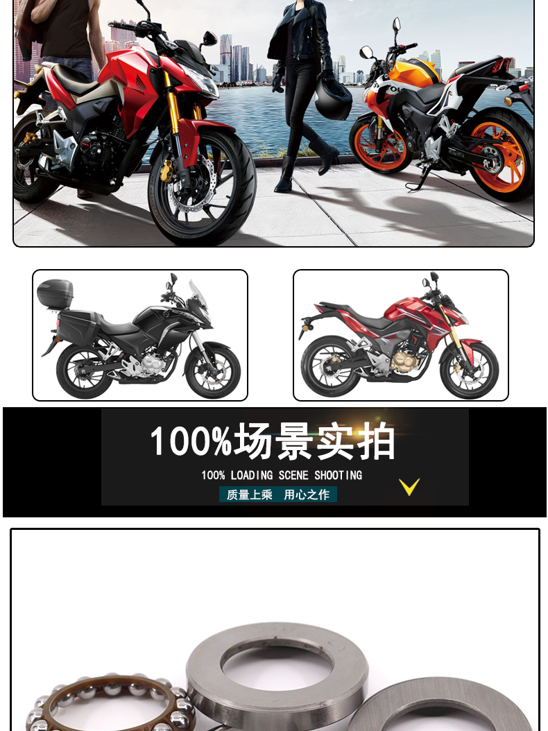 Wuyang Honda bạo lực mắt trước CB190R voi ma mút chiến tranh 190X hướng mang bóng ma áp lực - Vòng bi vòng bi xe yamaha