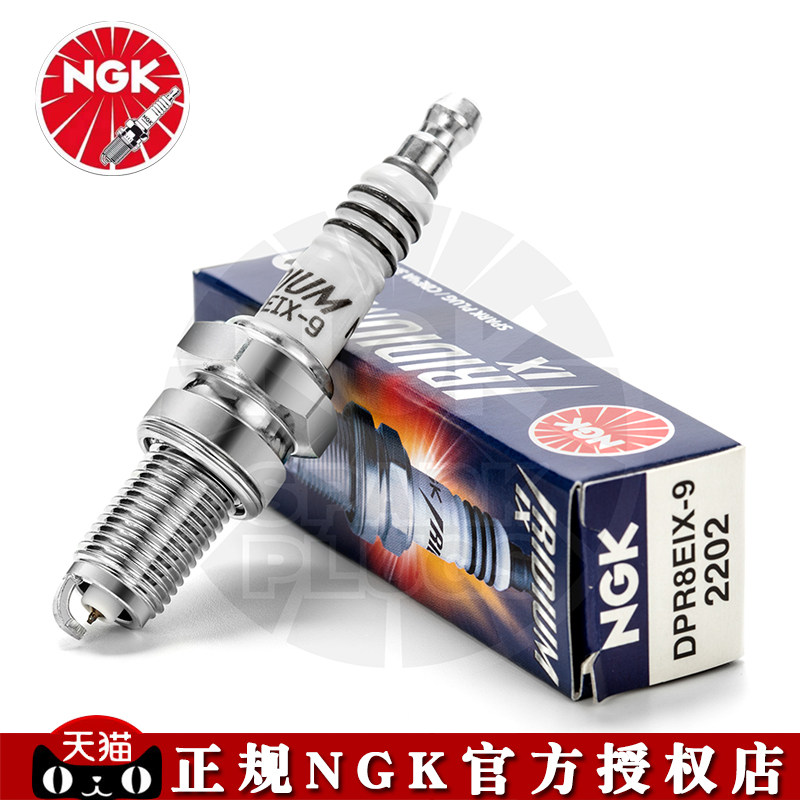 NGK Motorcycle Spark Plug DPR8EA-9 Rowing 300 CT250 Vicenk 400 Gison N19 CB750
