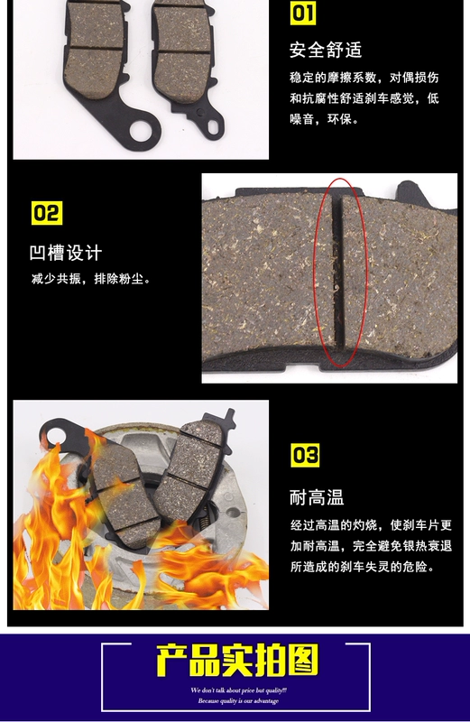 Xe máy Yamaha vẫn dẫn 125 Ling Ying Li Ying Xun Ying Qiao lưới 100 má trước và sau má phanh - Phụ tùng xe máy