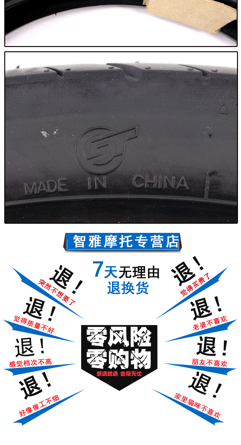 Xe máy Wuyang Honda WH150-2 phantom phía trước và phía sau lốp New Continent Ares 150-F lốp chân không gốc lốp xe máy wave