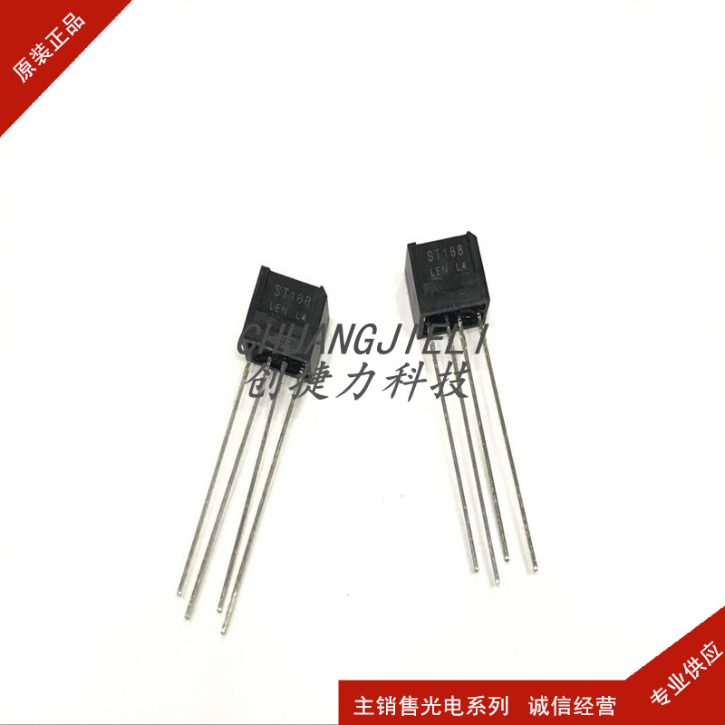 ST188 ST188L4 reflective infrared photoelectric sensor reflective photoelectric switch original spot
