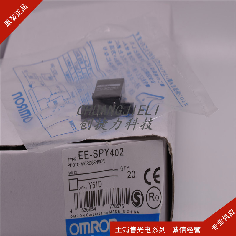 Photoswitch EE-SPY402 401301302412312 SY671 672 EESPY311 312